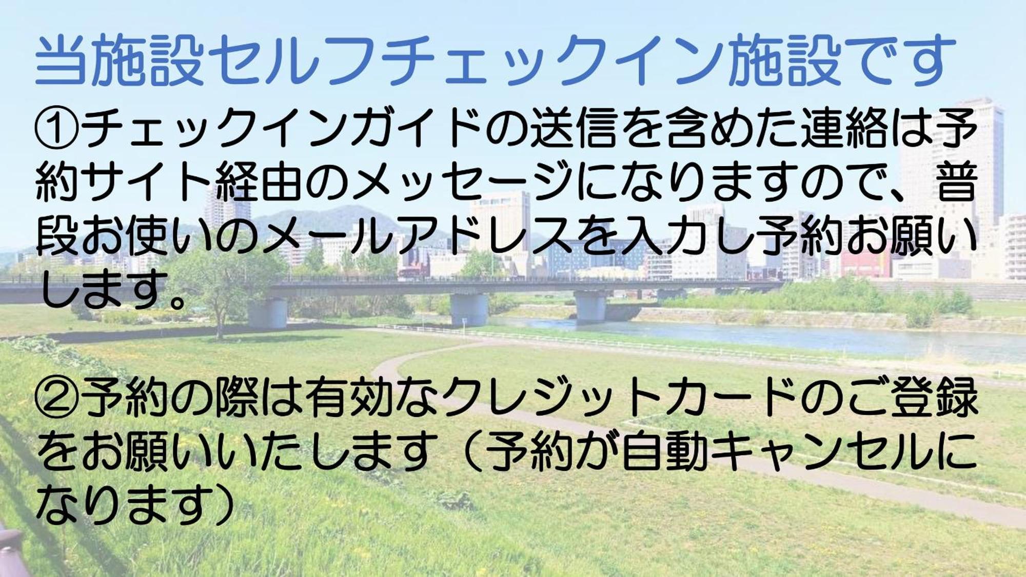 札幌市中心部大通公園まで徒歩八分観光移動に便利なロケーションe808#34 Екстер'єр фото